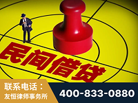 沧州-山东某歌集团集资诈骗、非法吸收公众存款案-郑祥律师